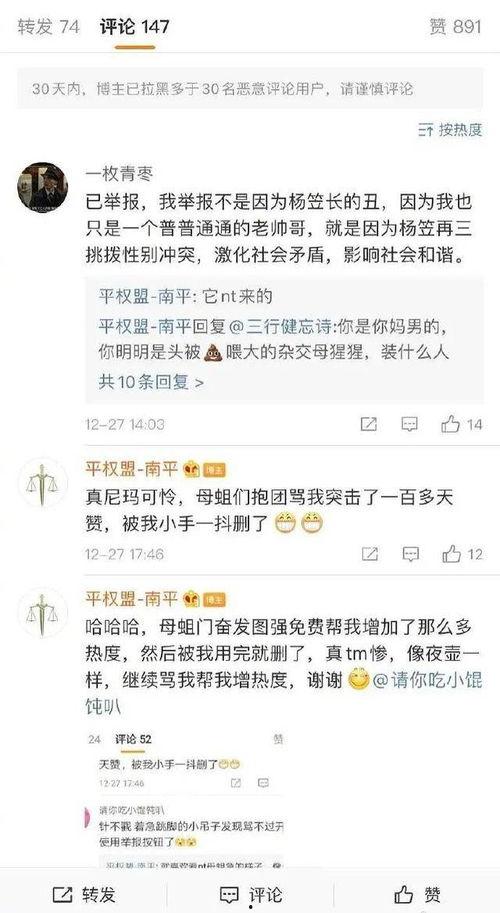 娱乐圈吃瓜段子搞笑,明星们的“意外”瞬间